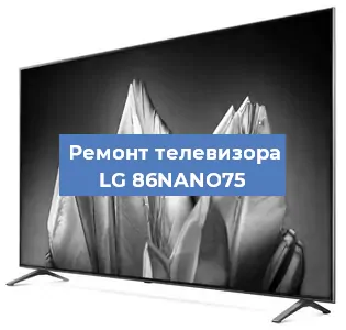 Замена тюнера на телевизоре LG 86NANO75 в Ростове-на-Дону